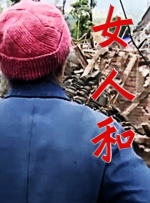俺去啦五月